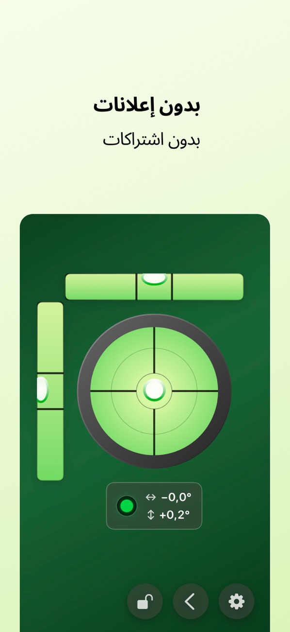 Bubble Level & Angle Finder screenshot 3