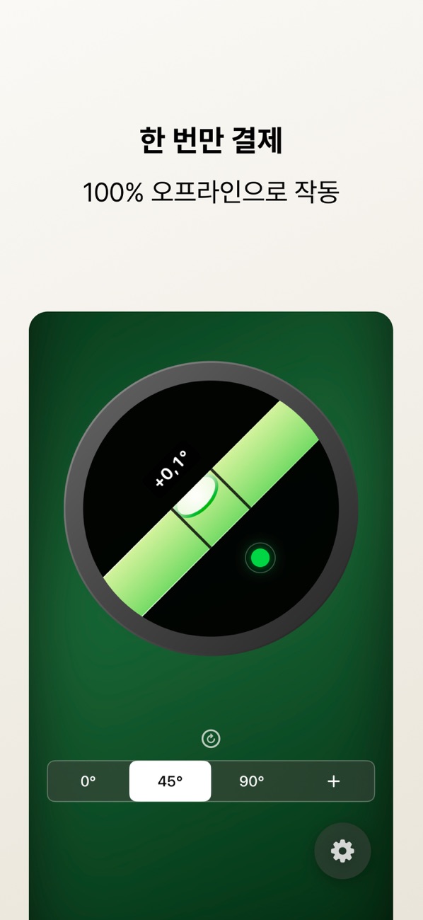 Bubble Level & Angle Finder screenshot 2