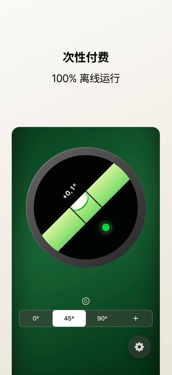 Bubble Level & Angle Finder screenshot 2