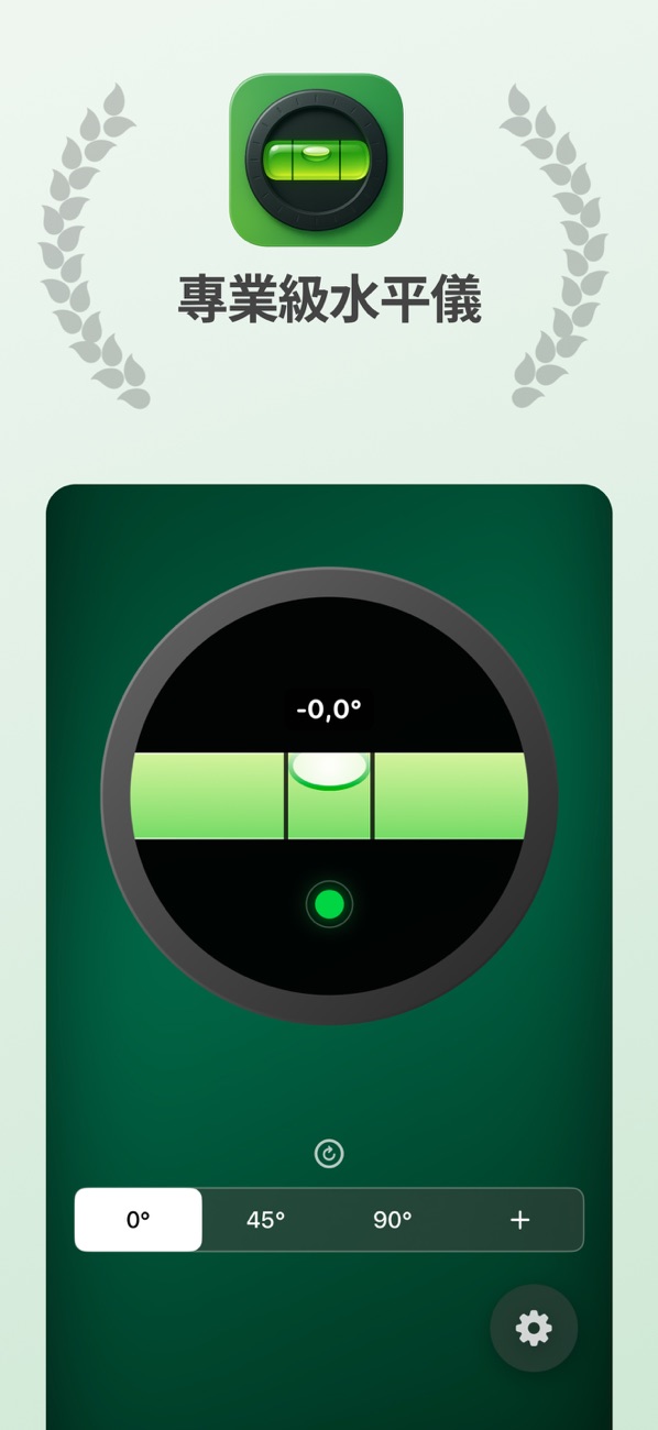 Bubble Level & Angle Finder screenshot 1