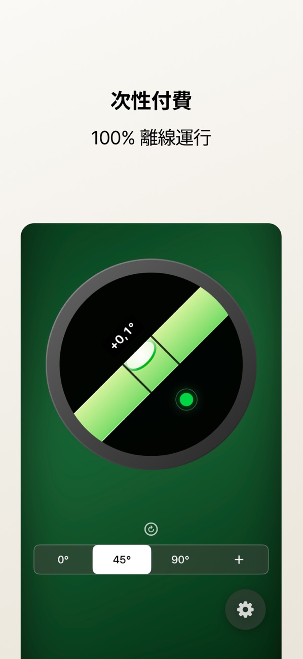 Bubble Level & Angle Finder screenshot 2